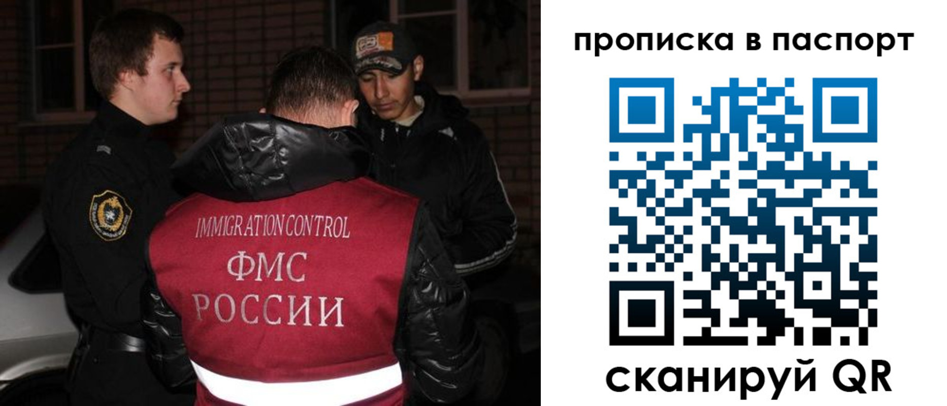 миграционный учет в Емве