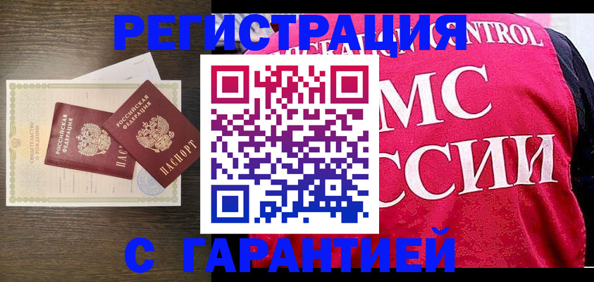 регистрация для школы в Емве