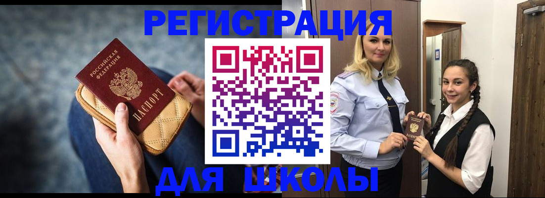 прописка от собственника в Емве