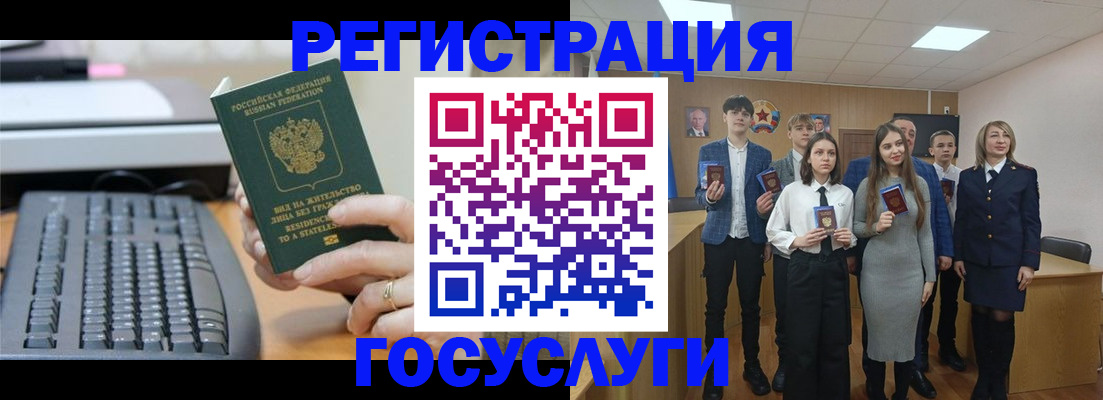 прописка гарантия в Емве