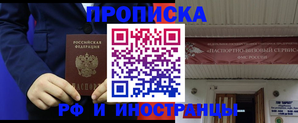 регистрация для дет. сада в Емве