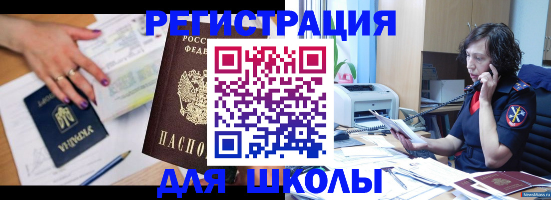 прописка поиск в Емве